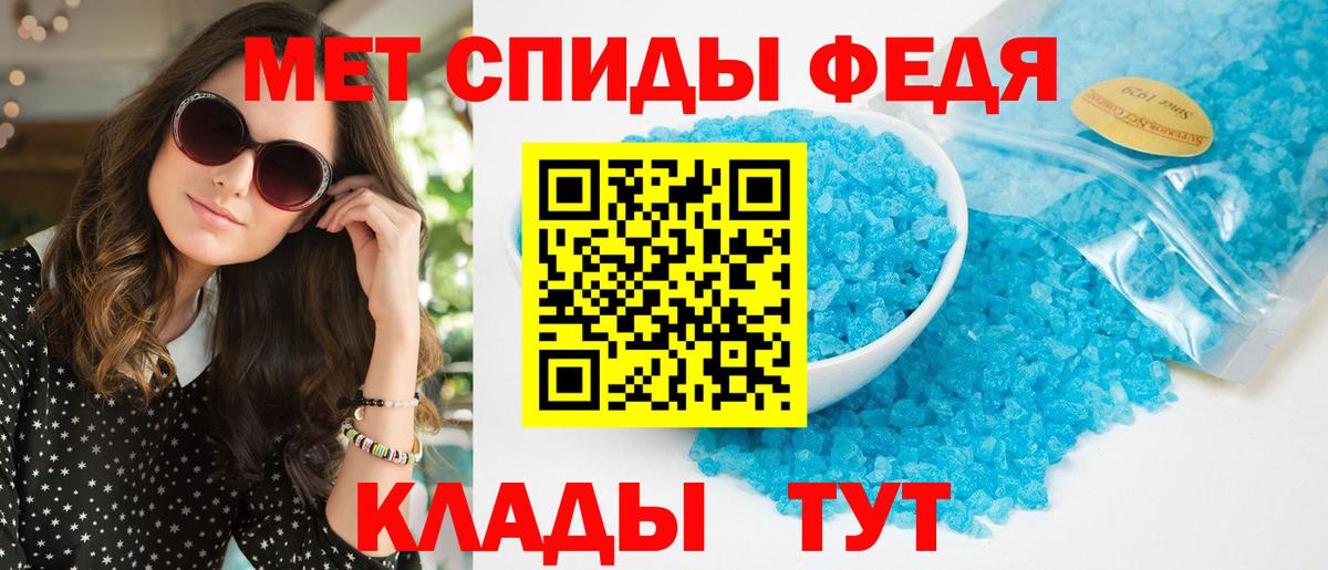 АМФЕТАМИН 97% Чапаевск