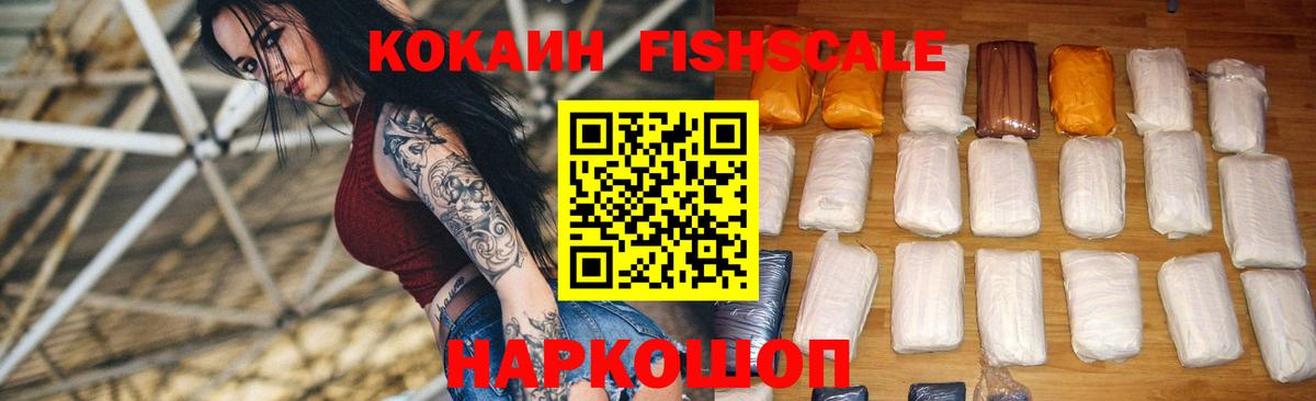 КОКАИН 99% Чапаевск