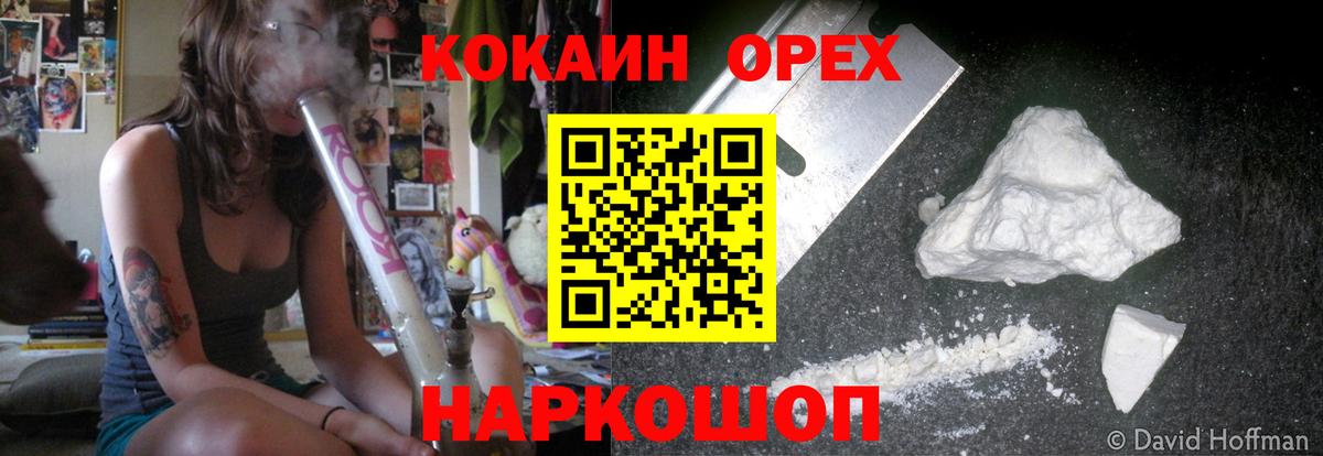COCAIN Боливия  Кокаин 99%  Вход с VPN  Чапаевск 