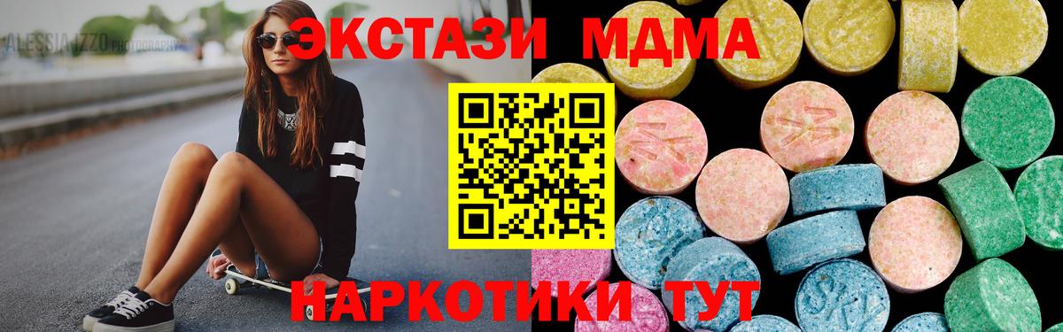 Экстази XTC  Экстази  Ecstasy louis Vuitton  Чапаевск  Вход с VPN 
