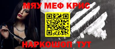 стафф Будённовск