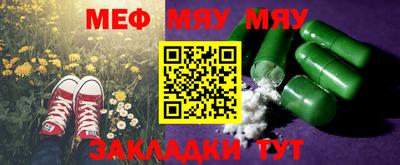 мдпв Бузулук