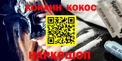 каннабис Бугуруслан