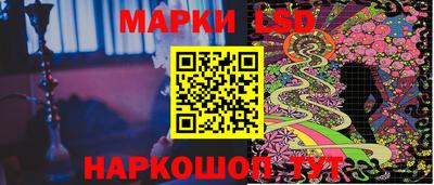 стафф Будённовск