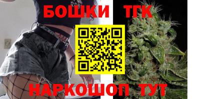каннабис Бугуруслан