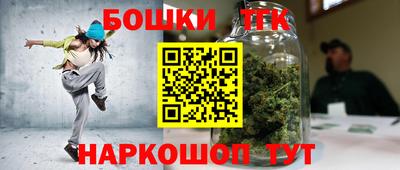 каннабис Бугуруслан