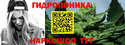 каннабис Бугуруслан