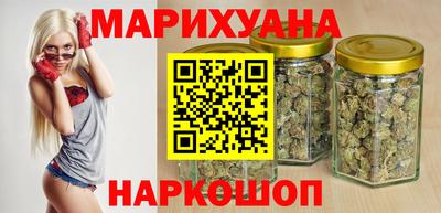 каннабис Бугуруслан