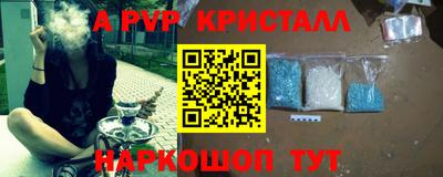 стафф Будённовск