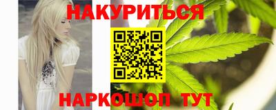 каннабис Бугуруслан