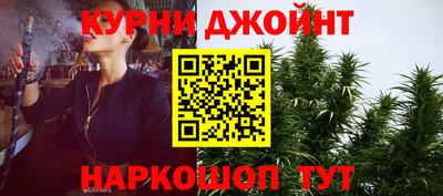 каннабис Бугуруслан