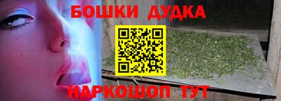 стафф Будённовск