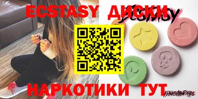 стафф Будённовск