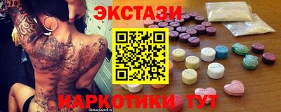 стафф Будённовск