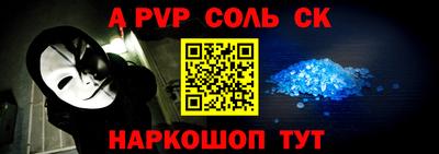 стафф Будённовск