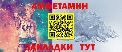 стафф Будённовск