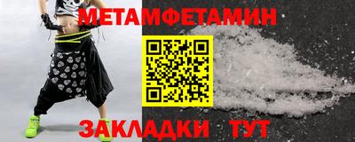 стафф Будённовск