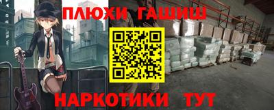 каннабис Бугуруслан