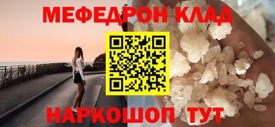 стафф Будённовск