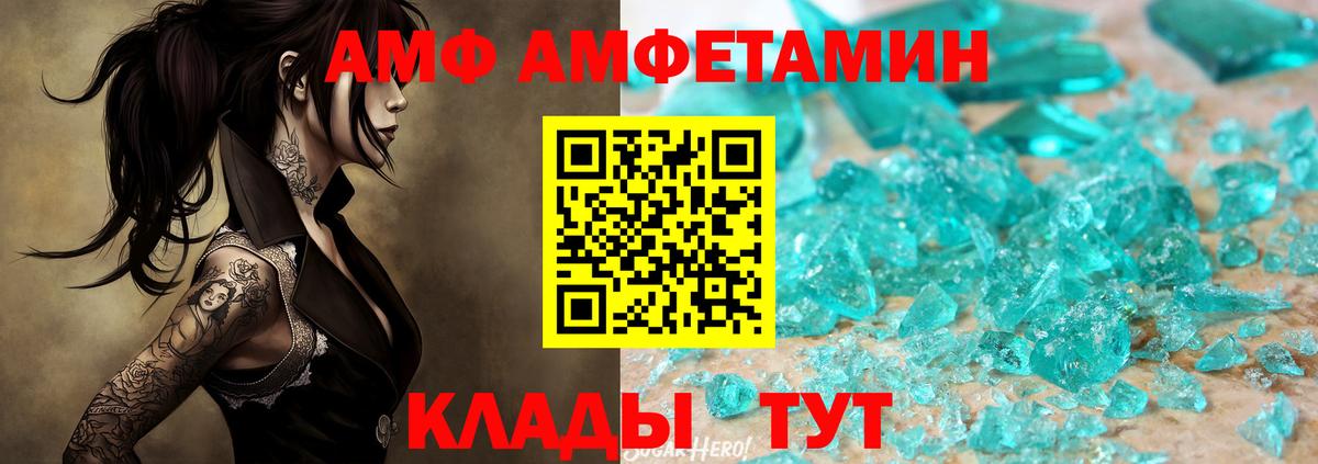 Первитин пудра Чапаевск