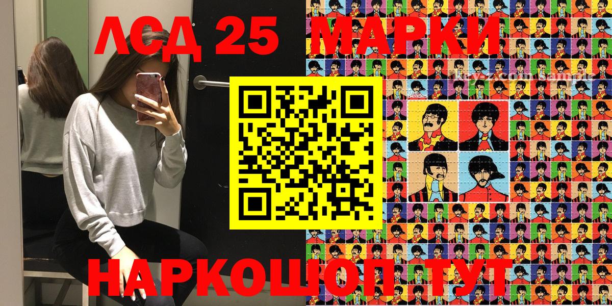 Марки 25I-NBOMe 1,8мг  Марки NBOMe  Чапаевск  Вход с VPN 