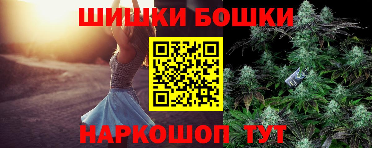 Конопля VHQ  МАРИХУАНА индика  Вход с VPN  Чапаевск  Бошки марихуана LSD WEED 