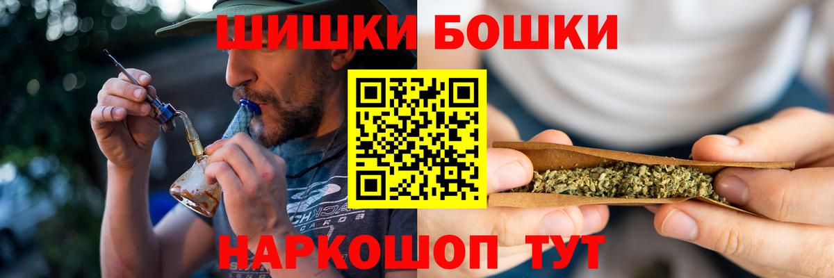 Бошки марихуана конопля Чапаевск